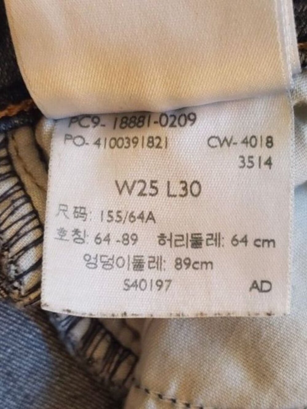 Levi's - Women - 711 Skinny Jeans - Blue - Size 25 - Picture 8 of 8
